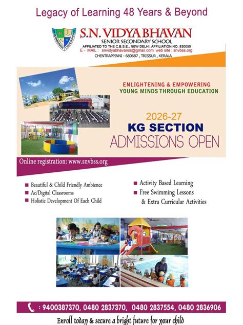 Snvbss.org, S.N Vidya Bhavan Senior Secondary School- Chentrappinni ...