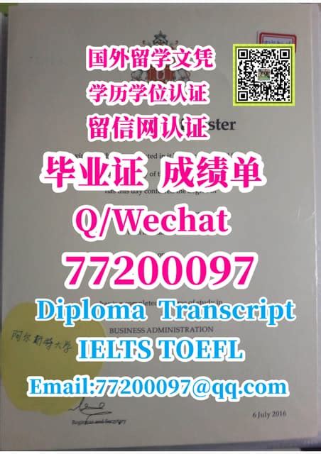 海外各大名校无条件保录取Q微1936610816成绩单（文凭学历）学位证办理≤U-Denver毕 | qwerfgfty2014のブログ