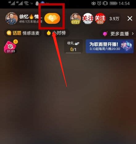 点亮礼物怎么点亮最新素材