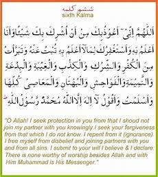 Kalma Picture by Sixth Kalma Islamic Pictures Kalma Picture