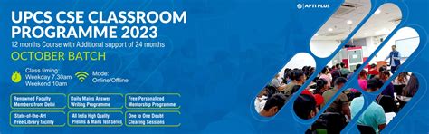 APTI PLUS: Best UPSC IAS Coaching in Kolkata & Bhubaneswar