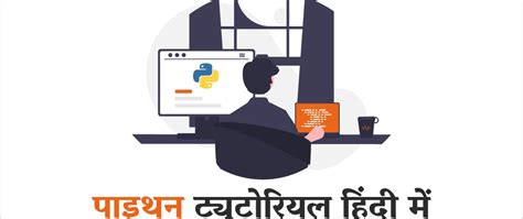 Image result for Learn Python Tkinter in Hindi Codewithharry