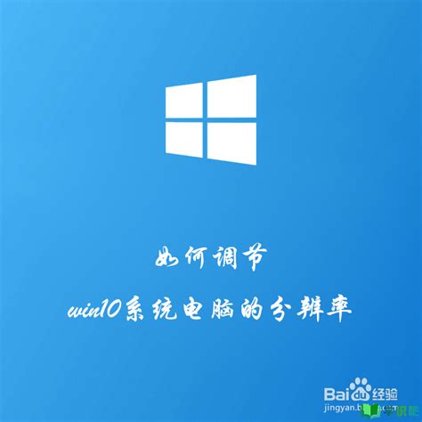 win10系统最新79张电脑桌面壁纸-夏末浅笑