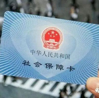 非深户第一次办社保卡（个人交社保流程） - 深圳入户直通车