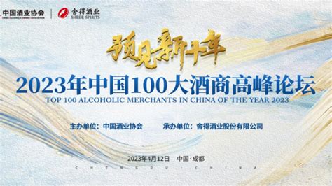 中国100大跨国公司：广东11个，浙江7个，云南3个_腾讯新闻