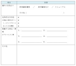 Image result for Module Du JavaScript