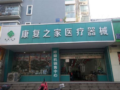 宜阳县成向眼视光视力康复中心今日盛大开业