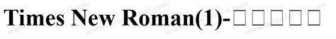 Roman New Times免费字体下载 - 英文字体免费下载尽在字体家
