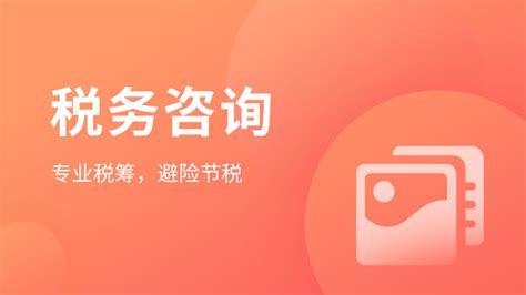 服务项目-衡阳高新区中小企业公共服务平台