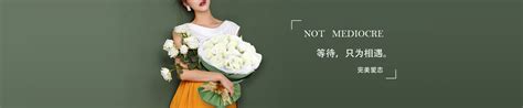 鲜花类banner|网页|运营设计|uknowysm - 原创作品 - 站酷 (ZCOOL)
