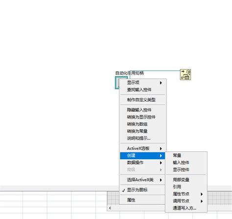 Image result for LabVIEW Excel Load