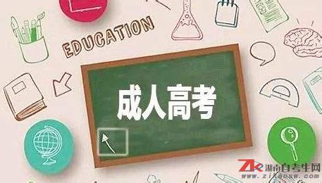 2023年南通大学成人高考招生简章_江苏成考网