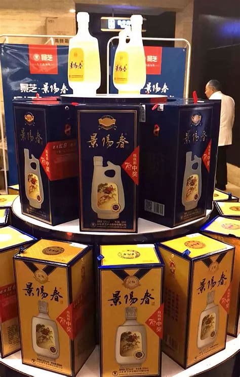 一瓶好酒献鲁中，品质好酒选金虎！景芝酒业新品上市发布会在淄博隆重举行！_搜狐汽车_搜狐网