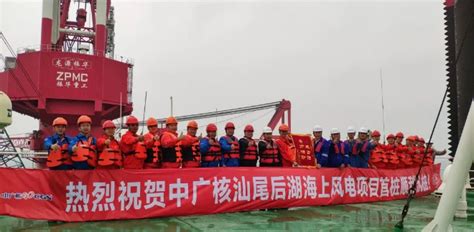 龙源振华承接的中广核汕尾后湖海上风电场项目首桩施工顺利完成