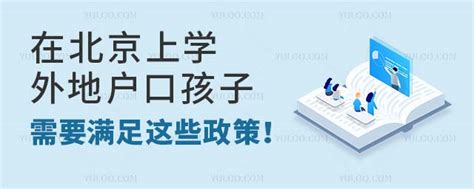 2023年5月1日后在北京通州买房入学实行多校划片_腾讯新闻