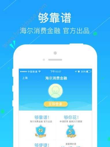 2019年app排行榜_十大app排行榜2019,最热门的APP推荐(3)_中国排行网