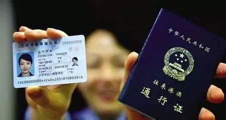海外华侨回国没有身份证的难题，终于有解了！_认证