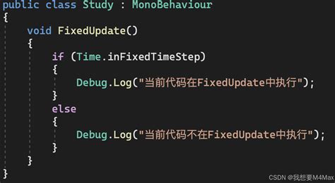 Unity Look at Over Time 2D 的图像结果