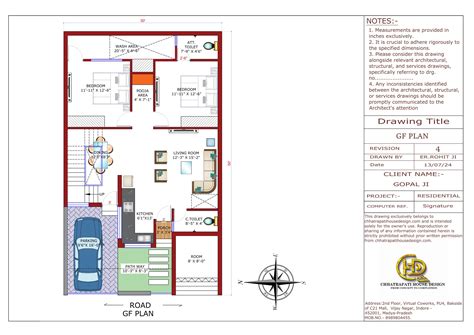 2D Plan 的图像结果