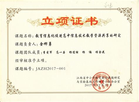 广东省教育厅学历认证中心-广东省教育厅学历认证中心 - 早旭阅读