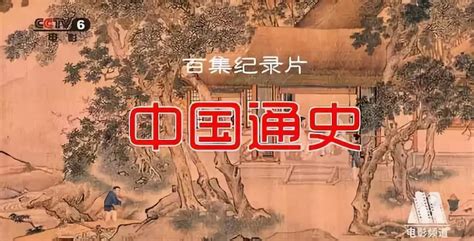 《百年中日》历史现实纪录片即将播出 - 艺术 - 新湖南