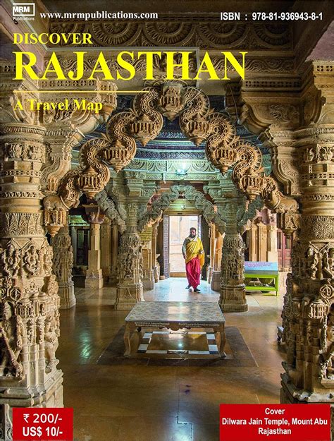 Discover Rajasthan - A Travel Map (First Edition, 2019) : MRM ...