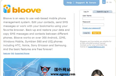 Bloove：在线免费短信发送平台 - 美国网站