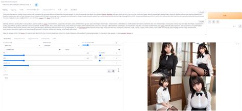 Chillout Mix Stable Diffusion Model 的图像结果