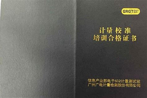 CISM 国家注册信息安全员 _ 【谷安培训_安全培训教育首选】