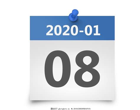 2020年 鼠年 日历图片_设计案例_广告设计-图行天下素材网