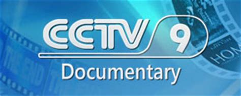 CCTV-9 Documentray Channel Live - English_CCTV.com