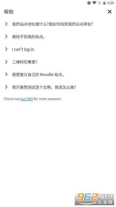 E-Learning Moodle, LMS Gratis dengan Fitur Mumpuni - Blog eCampuz