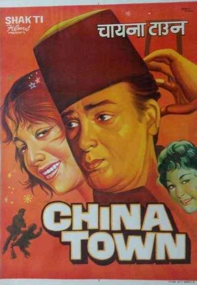 Batwara Movie (1989) | Release Date, Cast, Trailer, Songs, Streaming ...