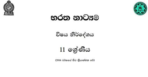 quantum computing syllabus pdf