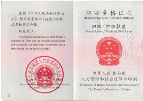 贵州省贸易经济学校中专毕业证样本图-毕业证补办网