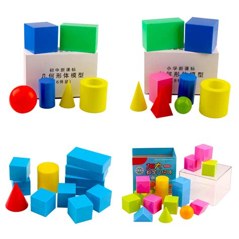 几何体 的图像结果