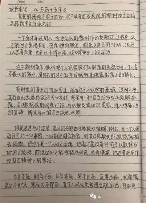 大一 ，形势与政策课需要一个1000字以内论文，小白一个，格式什么都不懂，请广大知友赐教？ - 知乎