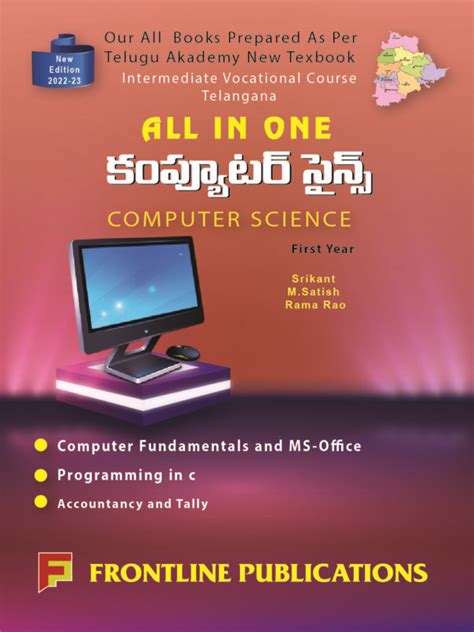 Image result for Computer Course Telugu