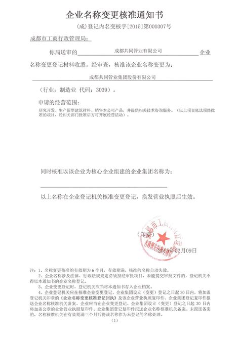 公司起名_企业取名_品牌命名及设计有什么意义-花生品牌设计