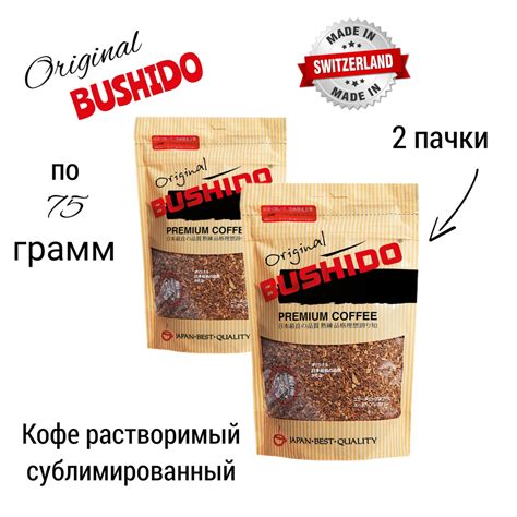 Кофе растворимый сублимированный Bushido Original, 75г - купить с ...