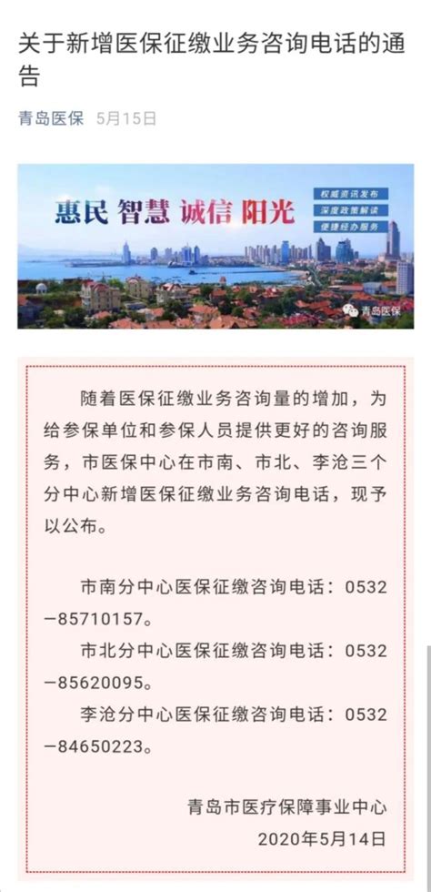 8月起，社保转移业务办理有变！最新省内省外转移网办双攻略请收好_澎湃号·政务_澎湃新闻-The Paper