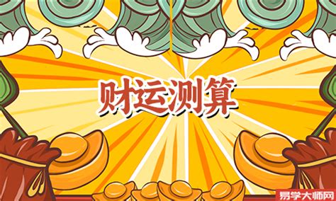 2019，会是过去10年最差、未来10年最好的一年吗？__凤凰网