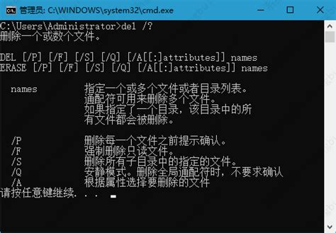 win10使用cmd强制删除文件命令_石大师的博客-CSDN博客