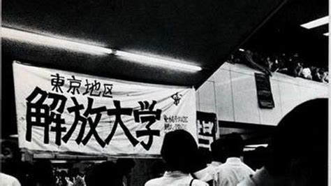 20世纪60—70年代日本“文化大革命”揭秘_历史_凤凰网