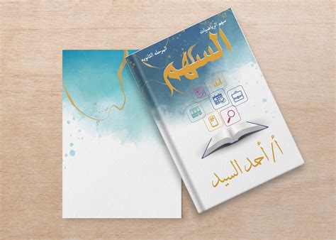 Textbook Cover Design 的图像结果