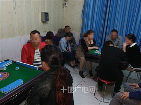 麻将馆藏身居民楼扰民不断 警方突击带回25名赌徒_赌博