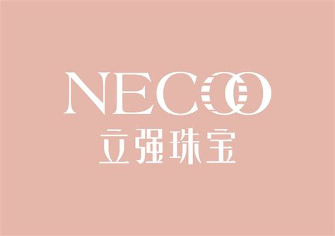 关于我们-NECOO立强珠宝官方网站