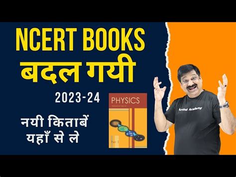 Ncert Class 10 Maths New Book 2023-24 | 7petals.in