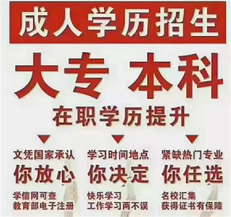 2022年河北成人高考报名学历提升 - 知乎