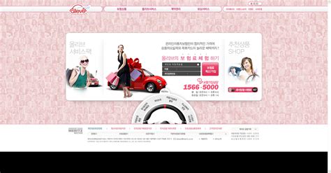 韩国优秀网页设计欣赏二百五十三-UI世界